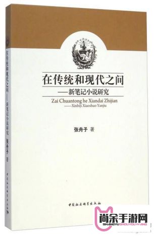 (远古生存之战) 生存之战：在荒岛求生中探寻人性与智慧的较量